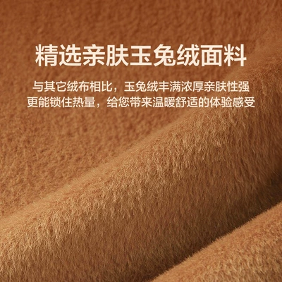 Wool pad, Rabbit USB Home Car Dual-purpose
