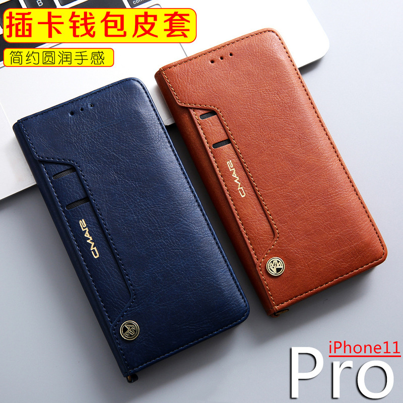 Mobile Phone Case for Apple 16pro iPhone15pro New Wallet Card Flip-on Leather Case 14 All-inclusive