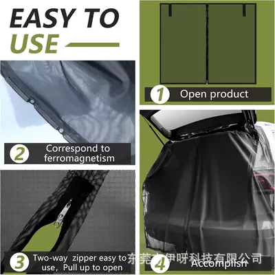 Car Tailgate Sunshade Anti-Mosquito Automobile anti-insect net