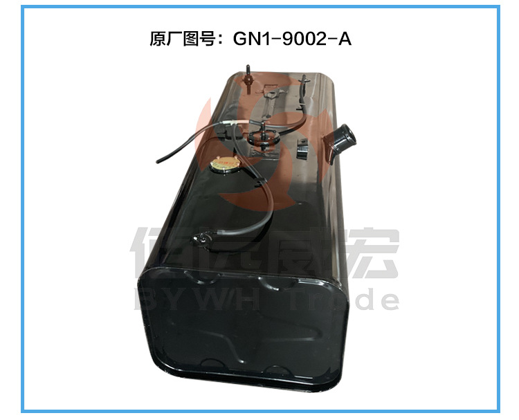 Applicable to Jiangling Shunda Fuel Tank Country 5 Kairui Kaiyun Fuel Tank Xinshunda Urea Fuel Tank Kaiyun Fuel Tank Original
