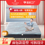 可拆卸床垫酒店民宿家用床垫云氧棉负离子床垫静音独立袋弹簧床垫