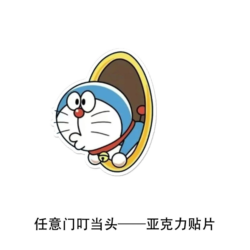 Agujero acrílico pegatinas de pared dibujos animados autoadhesivo a prueba de humedad pared decoración de pared pegatinas a prueba de agua pegatinas de la puerta del dormitorio