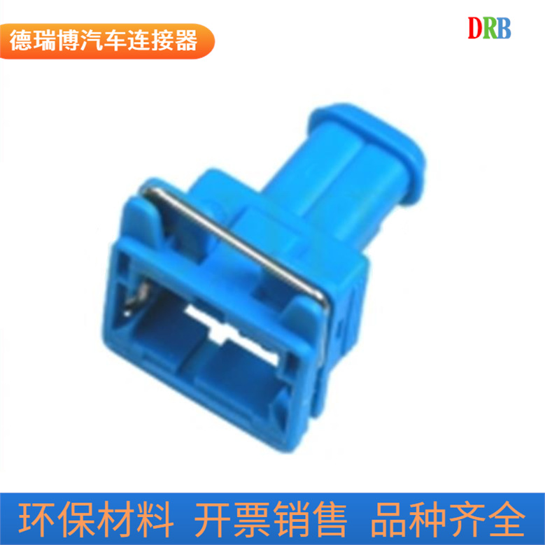 2孔2P汽车连接器240PC02S6001公母防水线束插头DJ7024YD-3.5-21