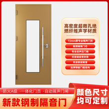 直播间钢制隔音门酒吧KTV包房包厢门电影院录音棚软包隔音门