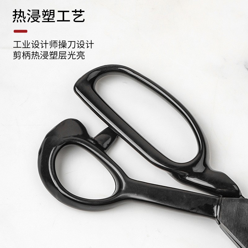 裁縫剪刀服裝大剪刀家用剪裁剪8-12寸手工縫紉紡裁布皮革剪子批發