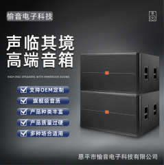 厂家供应SRX728S专业舞台婚庆音响KTV户外酒吧重低音双18寸超音箱