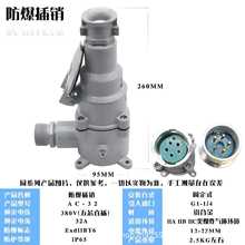 ���I�������N380v�����ľ���ˮ����15A25A32A60A��о/��о���^