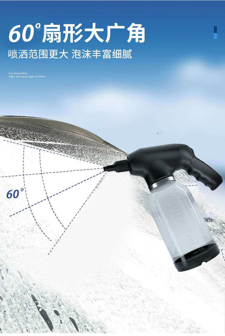 New handheld car wash electric foam spray gun large capacity 2L car cleaning watering can Charging portable high pressure endurance
