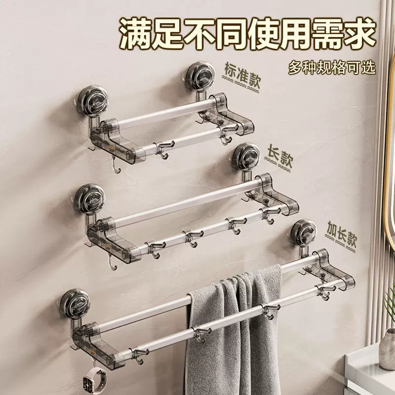 双杆吸盘毛巾架卫生间免打孔浴室单杆毛巾杆洗手间收纳挂架批发