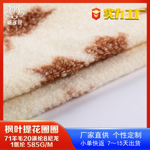 ����71��ë�켏���~�Ứ���� �����������Ϲ��S����ȦȦë������