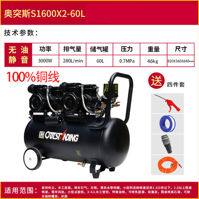 Bomba de aire Otos compresor de aire pequeño compresor de aire aire aire sin aceite silencioso 220V bomba de aire de pulverización de pintura de carpintería