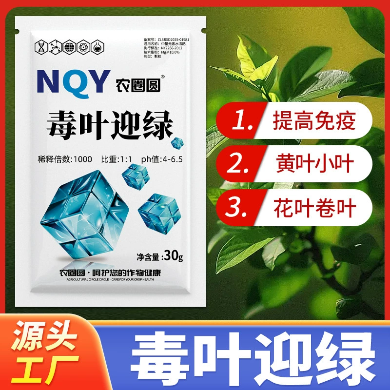 Специализируется на производстве перца, огурцов, помидоров и овощей для борьбы с мозаичным и желтеющим заболеваниями, вызываемыми вирусами.