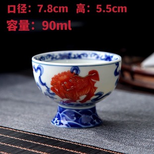 Jingdezhen mingxuande antique blue and white alum Red Lion foot Cup Master Cup single cup tea cup single ceramic tea cup
