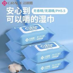 Jialiya ウェットティッシュ ベビーファミリー 手頃な価格の大型パッケージ ウェットティッシュ 新生児 手と口 特別なウェットティッシュ 5 パック