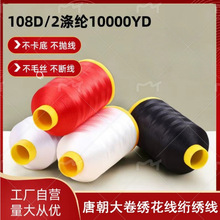 �������S��ֱ�N��N�ɫ �Ƴ�10000�a��X������108D �W���� ����