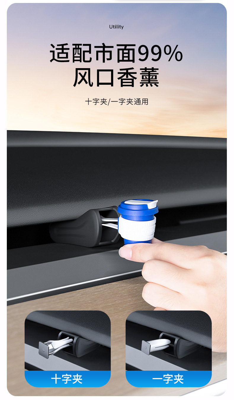 Suitable for Tesla Model Y Air Vent Clip Car Fragrance Clip Air Conditioner Vent Clip Car Accessories Wholesale