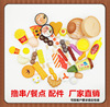 Simulation barbecue skewers, Canton Boil of Spicy Breakfast Breakfast Steamed Food Passing Family Toys Bulk Accessories