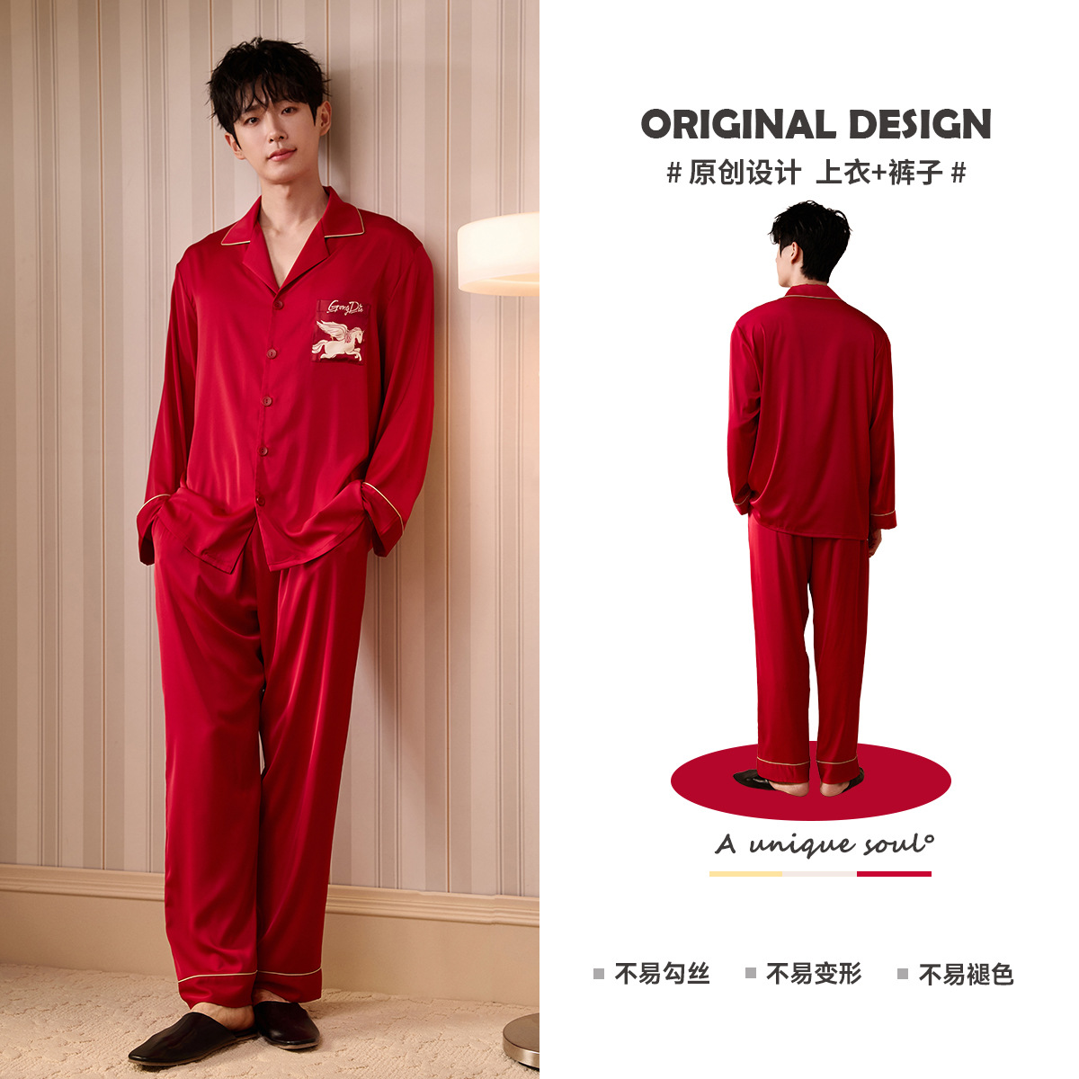 [Beneficios de liquidación] Runma Pijamas Primavera y otoño Mujeres de manga corta Verano Algodón Coral Velvet Hombres Manga larga Seda Pareja Invierno