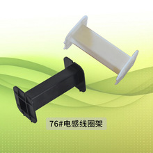 76# ��Ǽ�ABS�� ��������ڷ��ιǼ� ��Ȧ�Ǽܿ�����늸з��l��