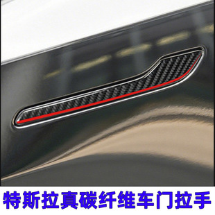 �m�����˹��Model 3/Y 2017-2022 ��ɫ��̼�w�S�������b��N