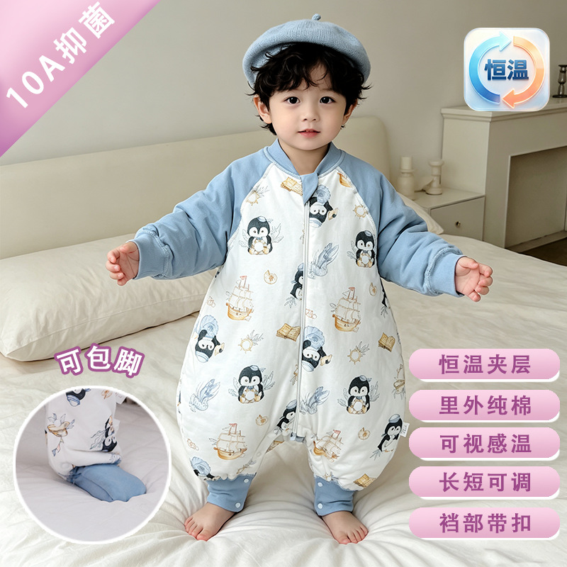 250g constant temperature quilted penguin (5-15°c) / S80 (reference height 58-68)