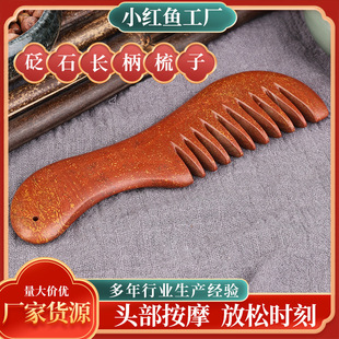 ��ʯ�L�����Ӿ��l�L�l���^����Ħ�^Ƥ���j�๦����ʯ�L������