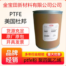 ���ķ���ϩ  PTFE �����Ű� MP1100(��) ����Ԫ�� ���ӵ���Ӧ��