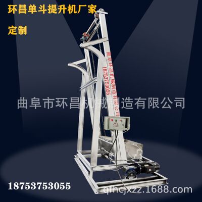 斗式提升机结构图单斗式提升机提升速度是多少钢丝绳单斗提升机厂