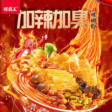 �ݰ��������ӳ���·��������ɫ��ʳ�׷��׾�400g�ص�ζ����