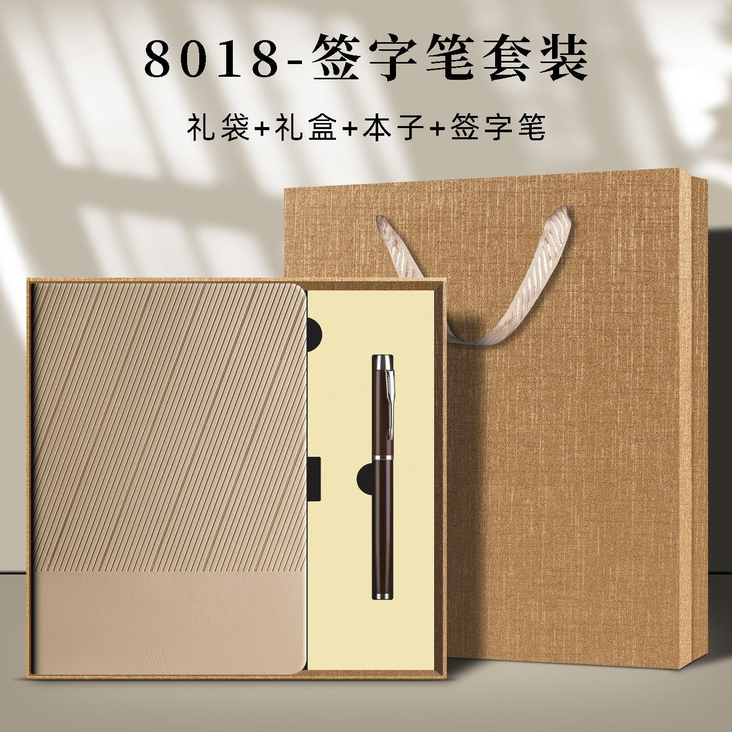 Notebook A5 puede imprimir logotipo de alto valor facial caja de regalo de negocios notebook oficina de trabajo simple