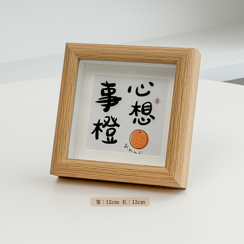 【모든 소원이 이루어집니다】작은 사진 프레임