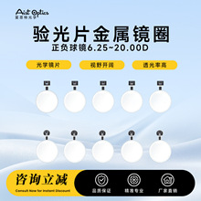�۾���⾵Ƭ36�׾�ɢƬ������ 6.25~20.00D�����Դ�Ƭ����