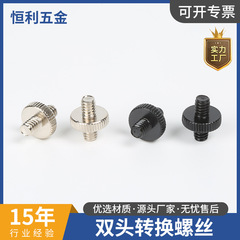 1/4ダブルヘッド変換ネジ三脚雲台プロジェクターm 6中継ネジカメラスタンド撮影機材