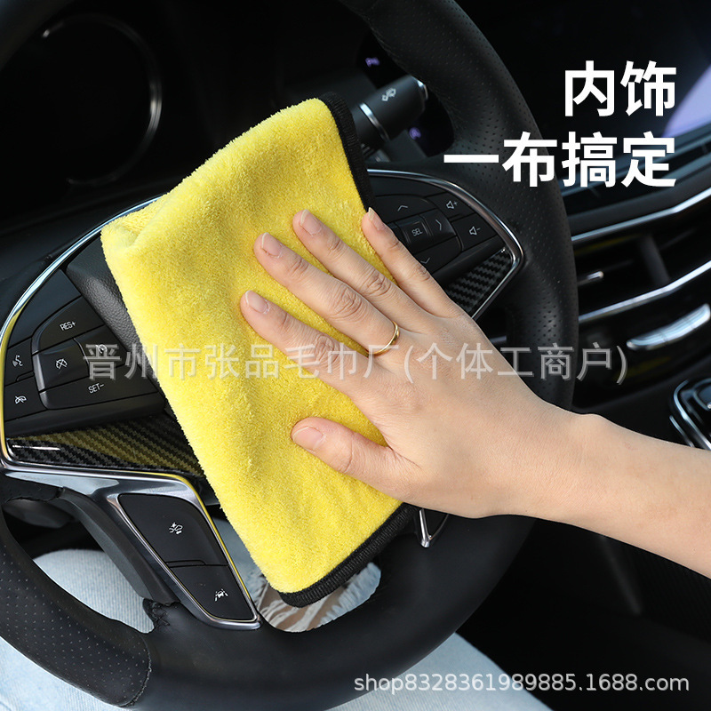 厂家批发抹布家政保洁专用擦车巾抹布吸水不掉毛洗车毛巾家务清洁|undefined
