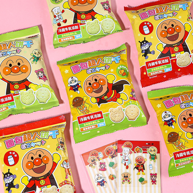 不二家 アンパンマン クッキー 漫画 かわいいパッケージ 子供の休日の記念品 カジュアルなスナック|undefined
