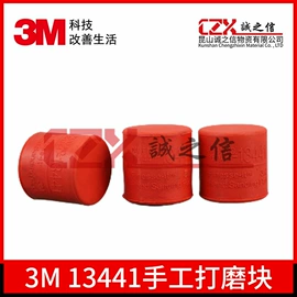 其他呼吸防护;砂纸;防雾眼镜