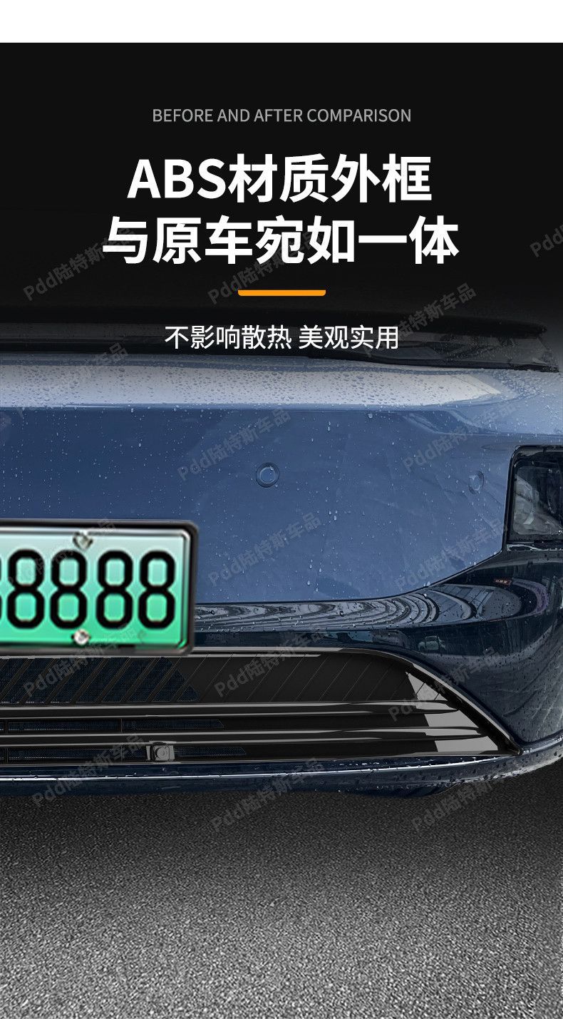 Suitable for 26 Models of Leapmotor B01, Anti-Insect Net, Water Tank Anti-Mosquito Net, Car-Specific Original Paint Protection Modification