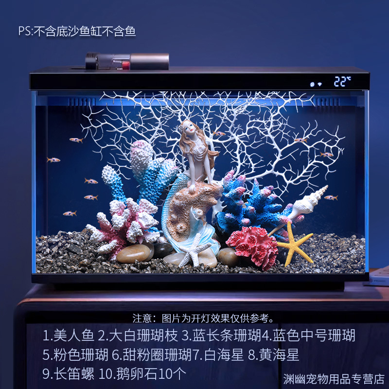 Juego de paisajismo de pecera inteligente de generación de Xiaomi, paquete completo, decoración, paisaje ecológico sudamericano, rocalla de coral