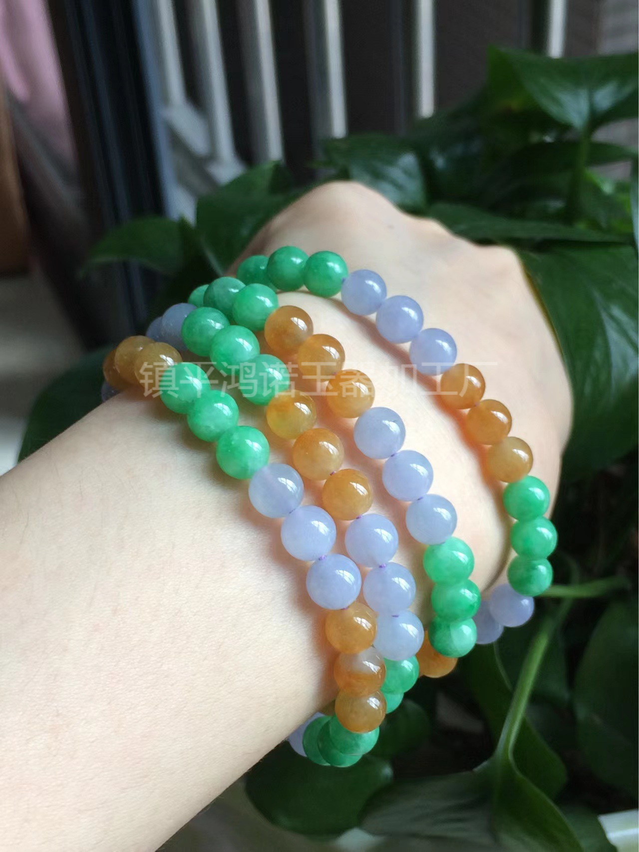 翡翠色三彩手链