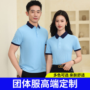 定制翻领POLO衫
