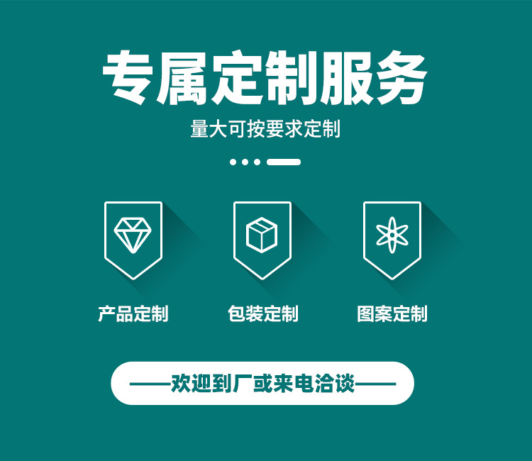 奇途详情页_09