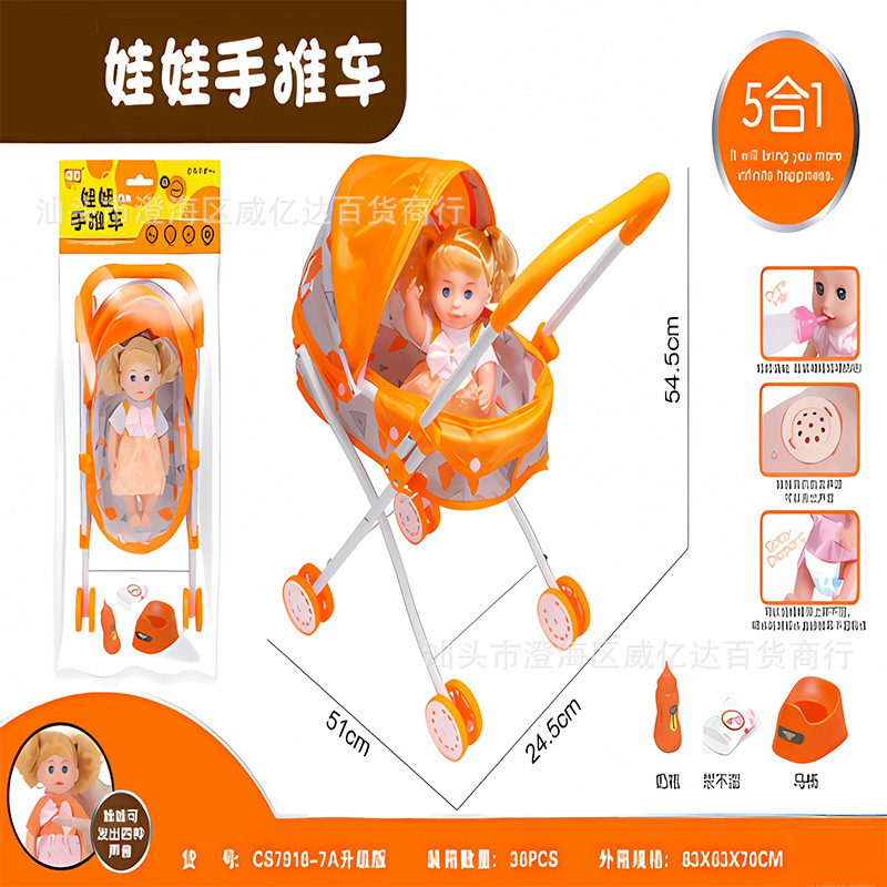 Cross-border new beach Sound Doll folding trolley children summer simulation toys baby baby wholesale Cross-border new beach Sound Doll folding trolley children summer simulation toys baby baby wholesale