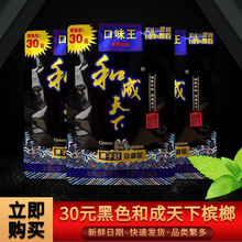 ���Sֱ�l�ͳ�����30Ԫ�b�ߴa�Ъ� �ȴ��檚��ɢ�Ѱ����������