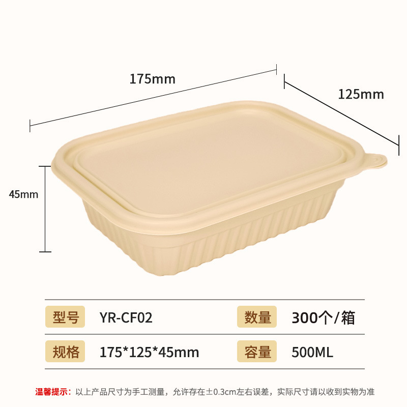 Caja de embalaje desechable almidón de maíz degradable caja de comida para llevar tazón redondo tazón largo multi-caja de comida puede tomar una muestra