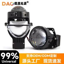 新款热卖TS9双光透镜远近一体led大灯汽车车灯改装激光大灯75W