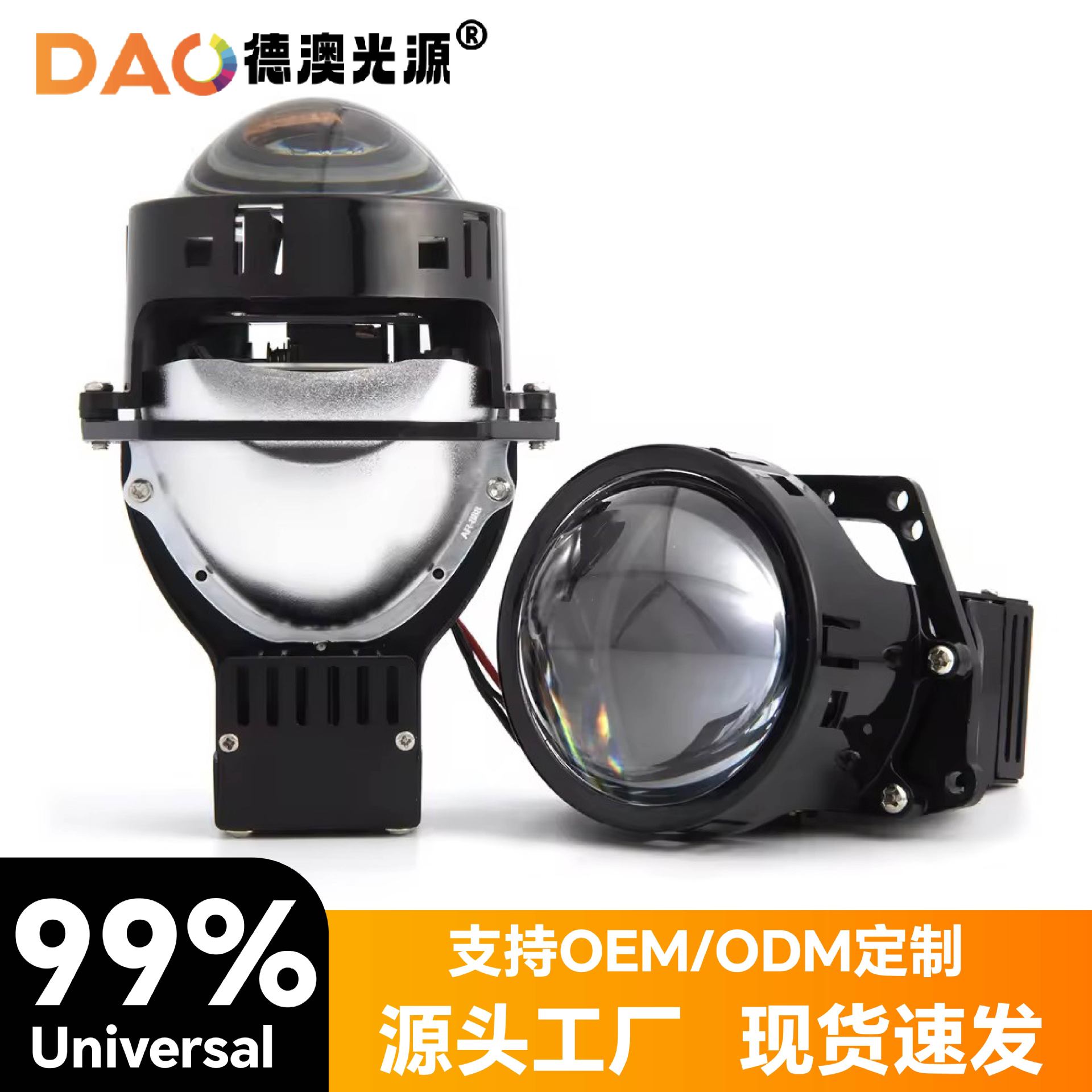 Nueva venta caliente TS9 lente de doble luz de lejos y cerca en un faro de automóvil transformado faro láser 75W