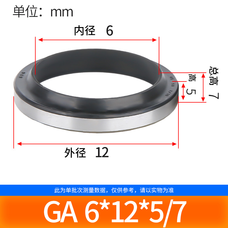 Imported Sog Ga Outer Iron Shell Dust Seal Oil Cylinder Oil Seal Ring 6-82mm Iron Shell Skeleton Dust Seal Component