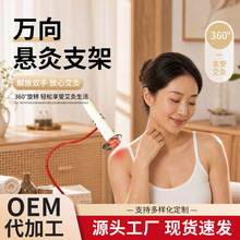 懒人艾灸支架夹子桌面熏蒸艾条夹温灸器具雷火器具防烫网悬灸支架