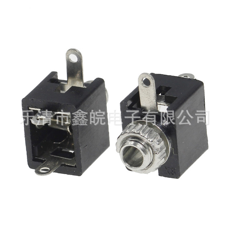 供应PJ-201耳机插座2.5母座2.5MM音视频插座母座PJ201M带螺母