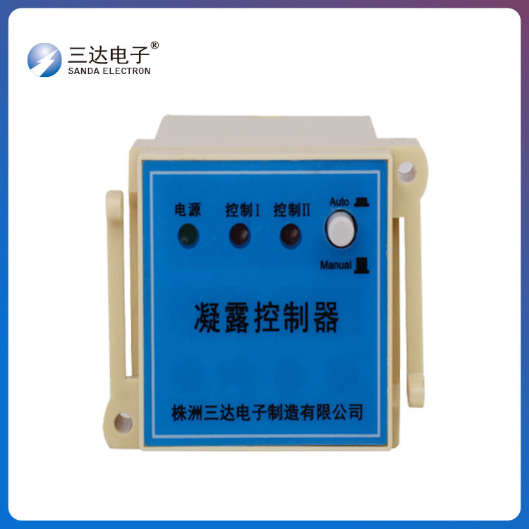 Sanda KN-LWK-G45(TH) precision condensation temperature monitor condensation temperature and humidity controller